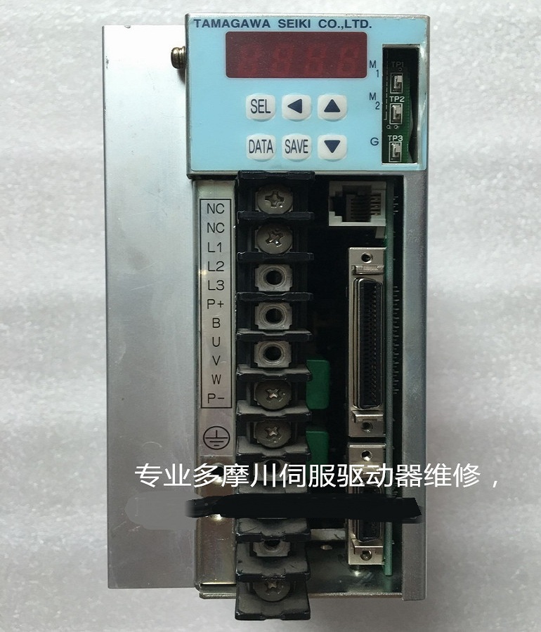 山東  煙臺多摩川伺服驅(qū)動(dòng)器TA8110N144E833維修 TAMAGAWA伺服控制器維修